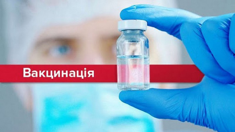 Де вакцинуватися 4 та 5 грудня
